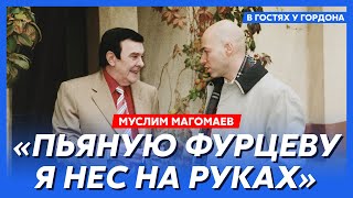 Магомаев. Плачущий Брежнев, алкоголь, побег через окно, почему не сбежал на Запад, Нагорный Карабах