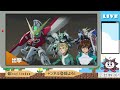 ネタバレ注意】　sdガンダムバトルアライアンス　パート３