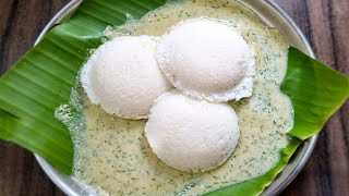 ಅರ್ಧ ಗಂಟೆಯಲ್ಲಿ ಅಕ್ಕಿ ಇಡ್ಲಿ ಮತ್ತು ಚಟ್ನಿ/Rice Idli and Chutney in half an hour/Akki Idli and Chutney