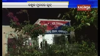 Balasore: Miscreants loot Rs 59,000 from Finance Company Employee in Soro | Kalinga TV