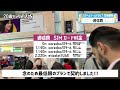 【カタール旅行】w杯の現地観戦は10泊13日で○○万円！！