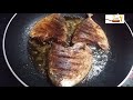 ഈസി ഫിഷ് ഫ്രൈ മസാല easy fish fry masala എളുപ്പത്തിൽ ഒരുക്കാം രുചിയുള്ള മീൻ ഫ്രൈ മസാല