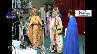 20080726, 寶新聲戲曲演藝中心, 粵劇演出彩排片段, 加拿大多倫多