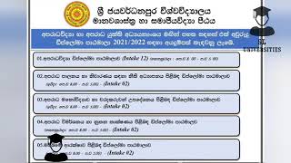 අපරාධ විද්‍යාඥයෙක් වෙන්න කැමති ඔයාලට  #crimino