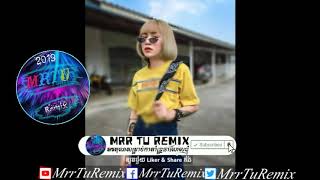 MrrTuRemix បែកស្លុយ ឌីជេទូបែកស្លុយ ឆ្នាំ 2019ចាប់ភូមិព្រីងកោង