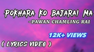 Pokhara ko bazarai ma - lyrics video [ पोखराको बजारमा मट्टीटेल ]Lyrics bysolution out #lyrics #viral