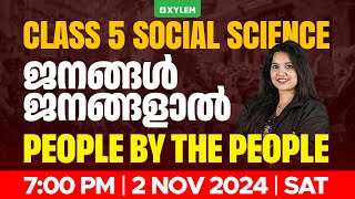 Class 5 Social Science | ജനങ്ങൾ, ജനങ്ങളാൽ / People - By The People | Xylem Class 5