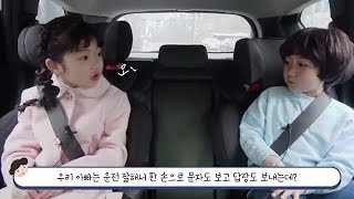 [키즈플래닛] 현대키즈 바이럴