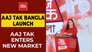 Aaj Tak Enters Bangla Market With Launch Of Exclusive Web Edition