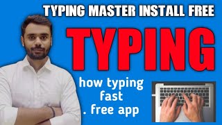 Typing test strategy for all competitive exam best app by Aditya Ranjan sir