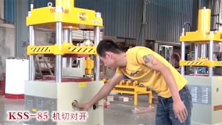 DAFON Machinery stone splitting and stamping machine