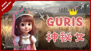 【天堂W】特羅斯01 王族 神秘女；底比斯跑起來，晚點抽社群夥伴們送禮包。 #lineagew #리니지w #天堂w