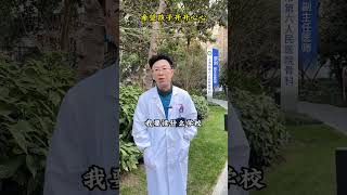 希望孩子开开心心 医学科普家长 医生