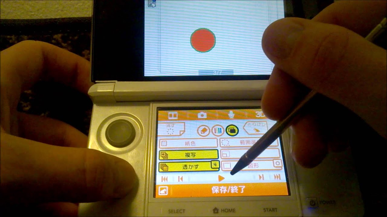 3d Flipnote Studio Polaprime