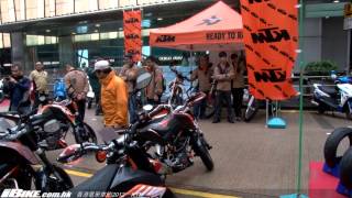 2012 第七屆香港電單車節  KTM