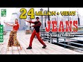 Enakke Enakkaa Video | Jeans | A.R.Rahman | Prashanth | Shankar | Vairamuthu | Aishwarya Rai