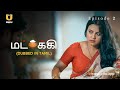 Matki | Dubbed In Tamil | Episode - 02 | Streaming Now | Subscribe Ullu App Now