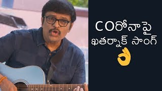 Music Director Koti Superb Song On Present Issue | News Buzz