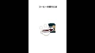 【驚愕】今すぐ試したくなる知らないと損する実用的な雑学#雑学　#トリビア　#豆知識　#shorts #shortvideo