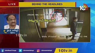 నిమ్మగడ్డ రమేష్ ఎన్నికల కమీషనర్ అవునా? కాదా?: Prof. Nageshwar Analysis On Nimmagadda | 10TV News