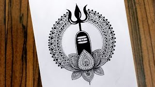 Shivling mandala art | Mahadev trishul with shivling mandala drawing | lotus with shivling mandala