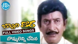 Bobbili Dora Movie Songs - Bommalenni Chesinaa Video Song | Krishna, Vijaya Nirmala | Koti