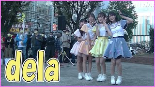 【dela】名古屋栄音楽天国 ～栄天～ 栄広場2021.11.14 第二部 Japanese idol group dela