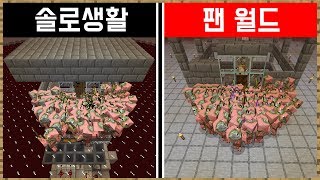 이 분은 「진짜」 입니다..