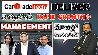 🚗 Car Trade Deliver చెయ్యబోయే Rapid Growth 🤑ని Management 🧑‍💼👩‍💼 మాటల్లో వినండి | CarTrade IPO