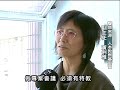 2010 12 30公視中晝新聞 高巿國三男生 持掃帚追打女老師