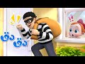 ليا تشاتشا - LiaChaCha | دق دق الباب