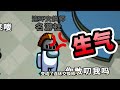 【名游社】太空狼人杀：诸神之战！占卜师模式