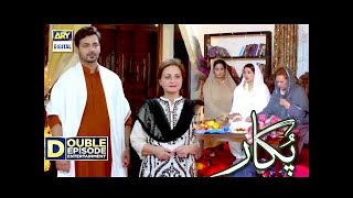 Pukaar Episode 15 & 16 - 18th May 2018 - ARY Digital [Subtitle Eng]