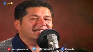 Ishq qa Lewania || Pashto songs ||  Bakhtiar Khattak