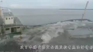 海洋委員會海巡署中部分署107年8月2日布袋商港貨輪擱淺案