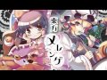 iosys エンドレス・てゐマパーク full ver. hd