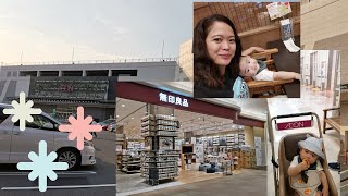 Eon Mall and What is inside Muji in Japan(無印良品) Japanese/Filipina Living in Japan