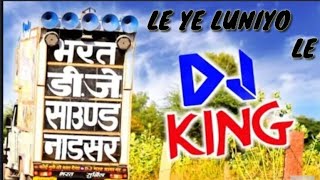 Dj Bharat Jalwaniya new Mix 2020||ले ये लुण्यो ले||Le Ye Luniyo le||Dj Jitu Jodhpur||New Mix Dj Song