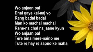 Na Jaane Kyun - Chhoti Si Baat - Full Karaoke