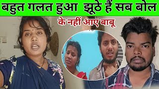 #vlog Apne Pati ke liye kya banaa rahe hain @poojanishadofficial8838