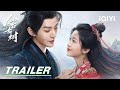 预告：平定夙念破嚣尘，并肩相护与世安 | Love of the Divine Tree 仙台有树 | iQIYI