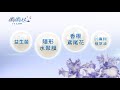 一家人益生菌_嬌嬌女面膜【水潤篇】