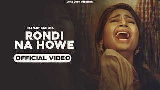 Rondi Na Howe (Official Video) Manjit Sahota | Rupin Kahlon | Juke Dock