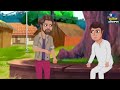 বিশাল জাদু ভুট্টা rupkothar golpo bangla cartoon