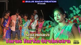 JADUKHUNTA STAGE PROGRAMS  😃 | SANTALI VIDEO 2023 #suluksagaicreation