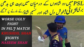Khushdil Shah and Naseem Shah Ugly fight In PSL Match | Multan sultan vs Quetta Gladiator