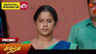 Sundari - Promo | 14 May 2024  | Tamil Serial | Sun TV