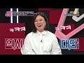 충격적 삼자대면 과연 고민녀의 선택은 연애의 참견 20190430