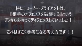 相手に『？』を与えて、一気に抜き去る！！ 『チェンジ・オブ・ペース ドリブル』の使い方！！！ 【解説動画】