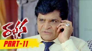 Jr. NTR's Rabhasa Telugu Full Movie Part 11 || Samantha, Pranitha || Full HD 1080p || Rabasa